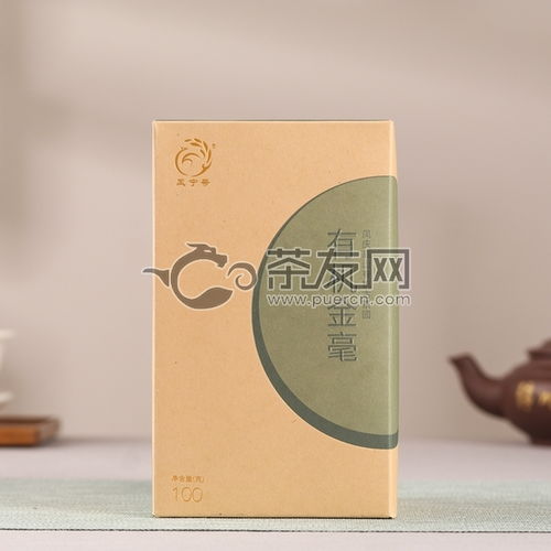 2019年鳳寧號有機金毫鳳慶滇紅茶全面解析 價格、評測與購買指南