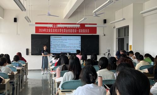 大安區(qū)精準(zhǔn)賦能 技能培訓(xùn)助力大學(xué)生筑牢就業(yè)“硬核”競爭力