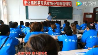 中化扶貧 技術培訓護航發展之路